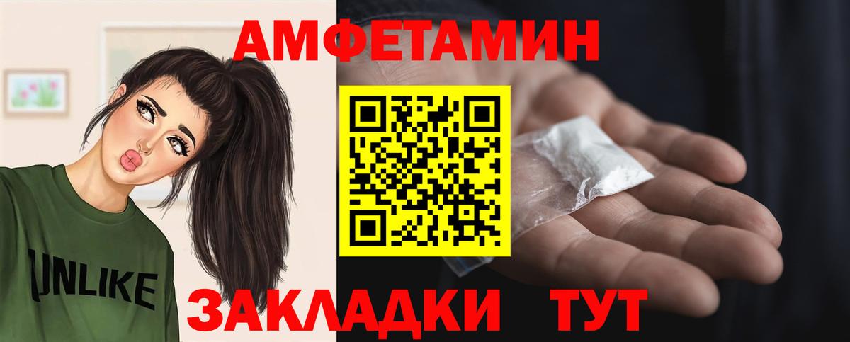 Ивантеевка  МЕТАМФЕТАМИН витя  Вход с VPN 