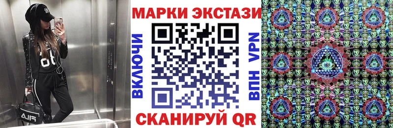 Марки NBOMe 1,5мг  Ивантеевка 