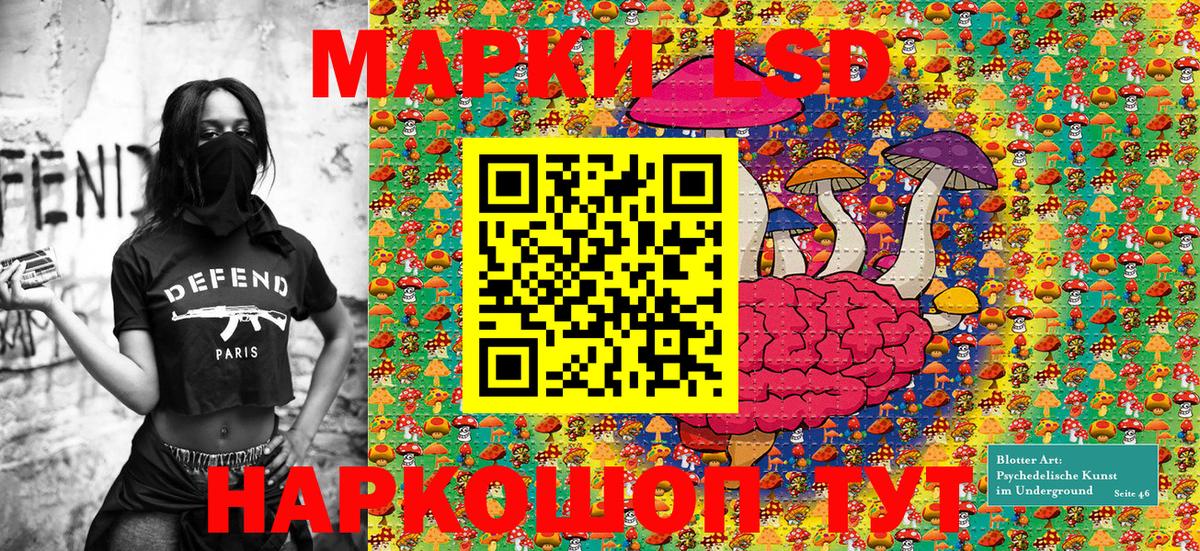 купить наркотики сайты  Марки N-bome 1,5мг  Вход с VPN  Ивантеевка 