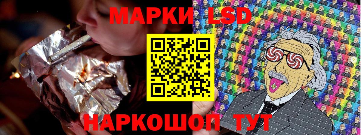 Марки N-bome 1500мкг Ивантеевка