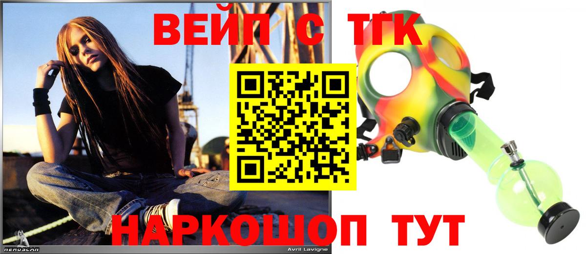 ТГК концентрат Ивантеевка