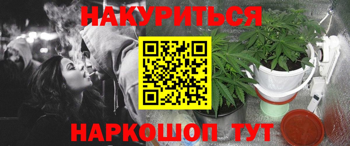 Шишки марихуана тримм Ивантеевка