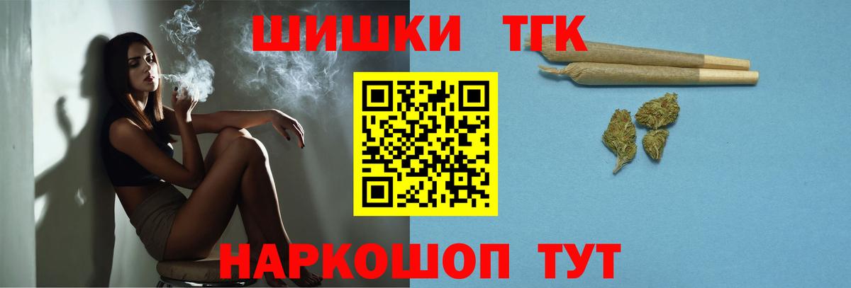 Ивантеевка  Каннабис SATIVA & INDICA  Шишки марихуана OG Kush  Канабис сатива  Вход с VPN 